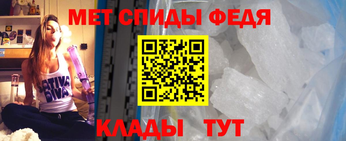 Курганинск  Амфетамин    ТОР  Амфетамин Розовый  АМФ  Вход с VPN 