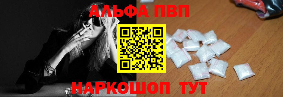 APVP СК КРИС Курганинск