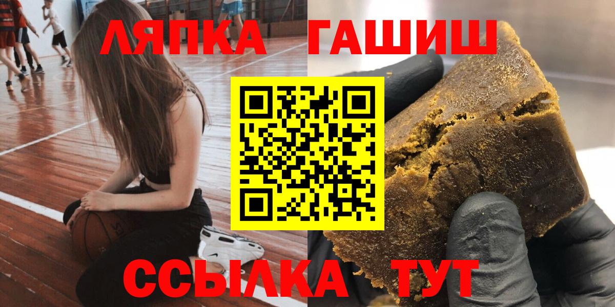 ГАШИШ индика сатива Курганинск