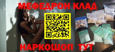 соль ск Старая Купавна