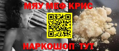 первитин Среднеуральск