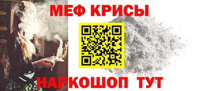 соль ск Старая Купавна