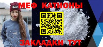 соль ск Старая Купавна