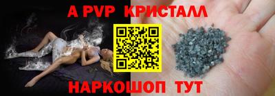 первитин Среднеуральск