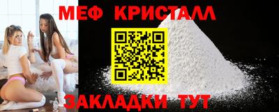первитин Среднеуральск