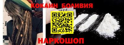 наркотики Ставрополь
