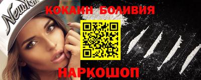 соль ск Старая Купавна