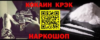 наркотики Ставрополь