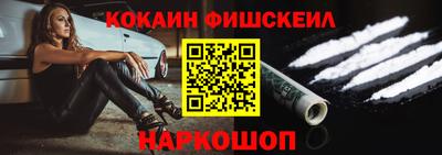 соль ск Старая Купавна