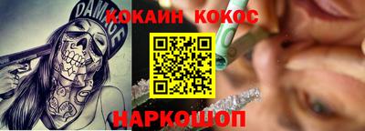 соль ск Старая Купавна