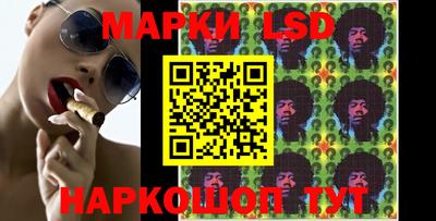 наркотики Ставрополь