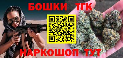 соль ск Старая Купавна