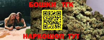 соль ск Старая Купавна