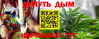 соль ск Старая Купавна