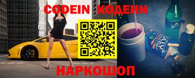 соль ск Старая Купавна