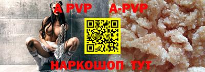 наркотики Ставрополь