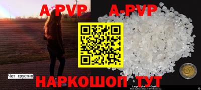 соль ск Старая Купавна