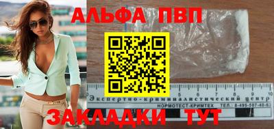 наркотики Ставрополь