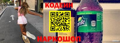 наркотики Ставрополь