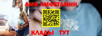 соль ск Старая Купавна