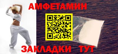 соль ск Старая Купавна