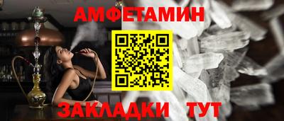 соль ск Старая Купавна
