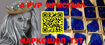 соль ск Старая Купавна