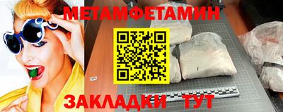 наркотики Ставрополь
