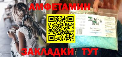 соль ск Старая Купавна