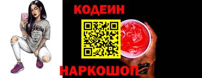 наркотики Ставрополь