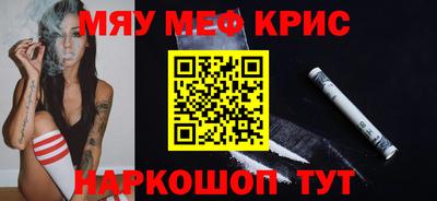 наркотики Ставрополь