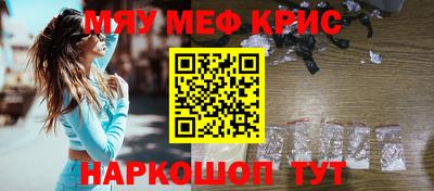 наркотики Ставрополь