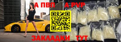 первитин Среднеуральск