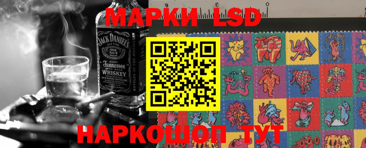 Лсд 25 экстази ecstasy  ЛСД экстази  LSD-25 экстази кислота  Курганинск  Вход с VPN 