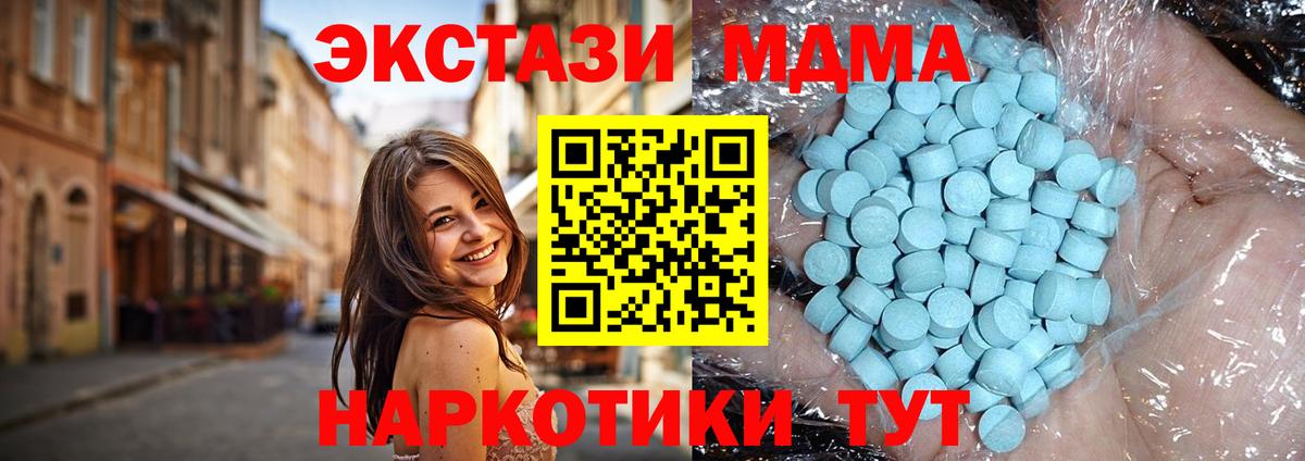 Курганинск  Мефедрон  ГАШИШ  МДМА  Вход с VPN  Меф МЯУ МЯУ   Гашиш  Cocaine  Канабис 