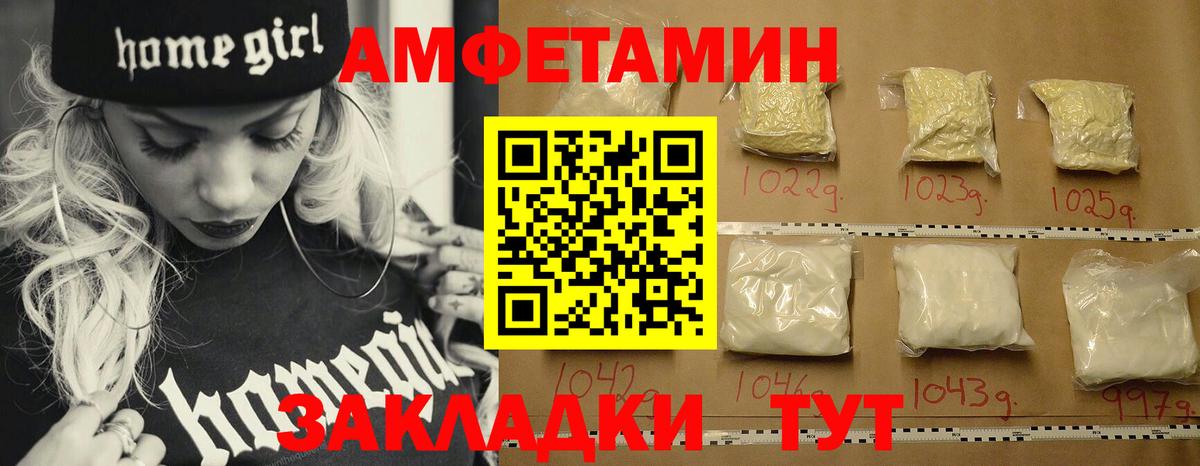 Первитин витя  Вход с VPN  Метамфетамин  Первитин витя  Курганинск 