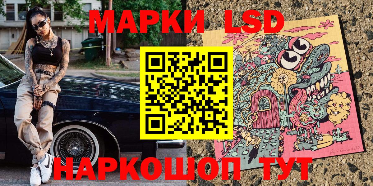НБОМе Курганинск