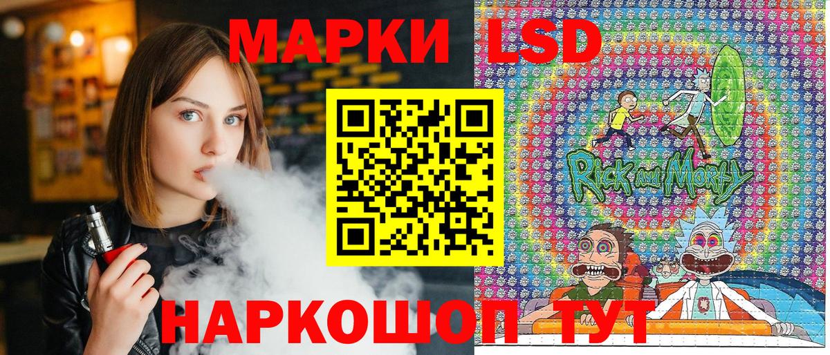 Марки NBOMe 1,5мг  Марки NBOMe 1,5мг  Курганинск  Вход с VPN 