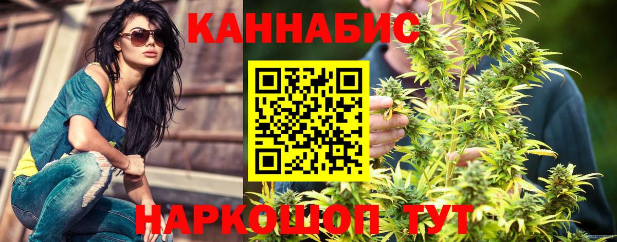 Курганинск  Марихуана семена  МАРИХУАНА конопля  Конопля тримм  Вход с VPN 